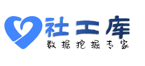 撞库众友实业有限公司开房记录